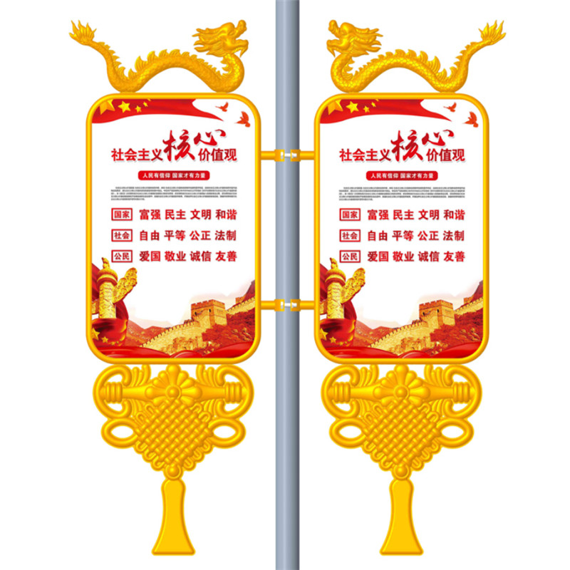 龍形燈箱(中國結款)